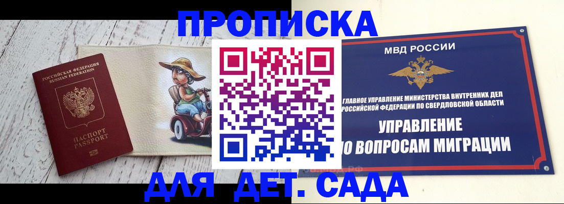 прописка иностранных граждан в Усть-Куте