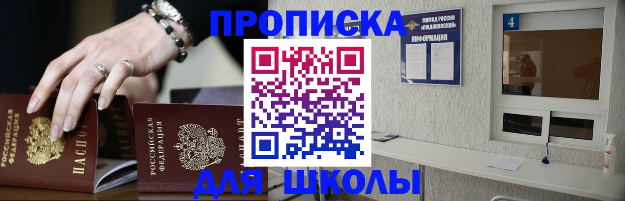 пропишу в квартире в Усть-Куте